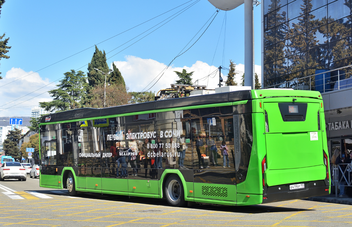 Сочи, БКМ E321 «Ольгерд» № В 419 ВР 193