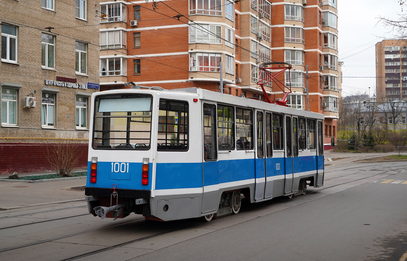 Москва, 71-608КМ № 1001; Москва — Празднование 125-летия Московского трамвая (репетиции парада 29.03.2024 и 03.04.2024, парад и выставка трамваев 06.04.2024)