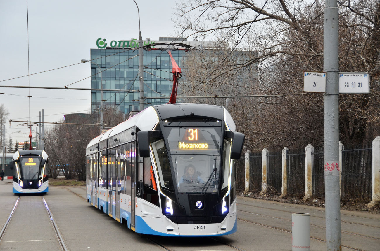 Москва, 71-931М «Витязь-М» № 31451