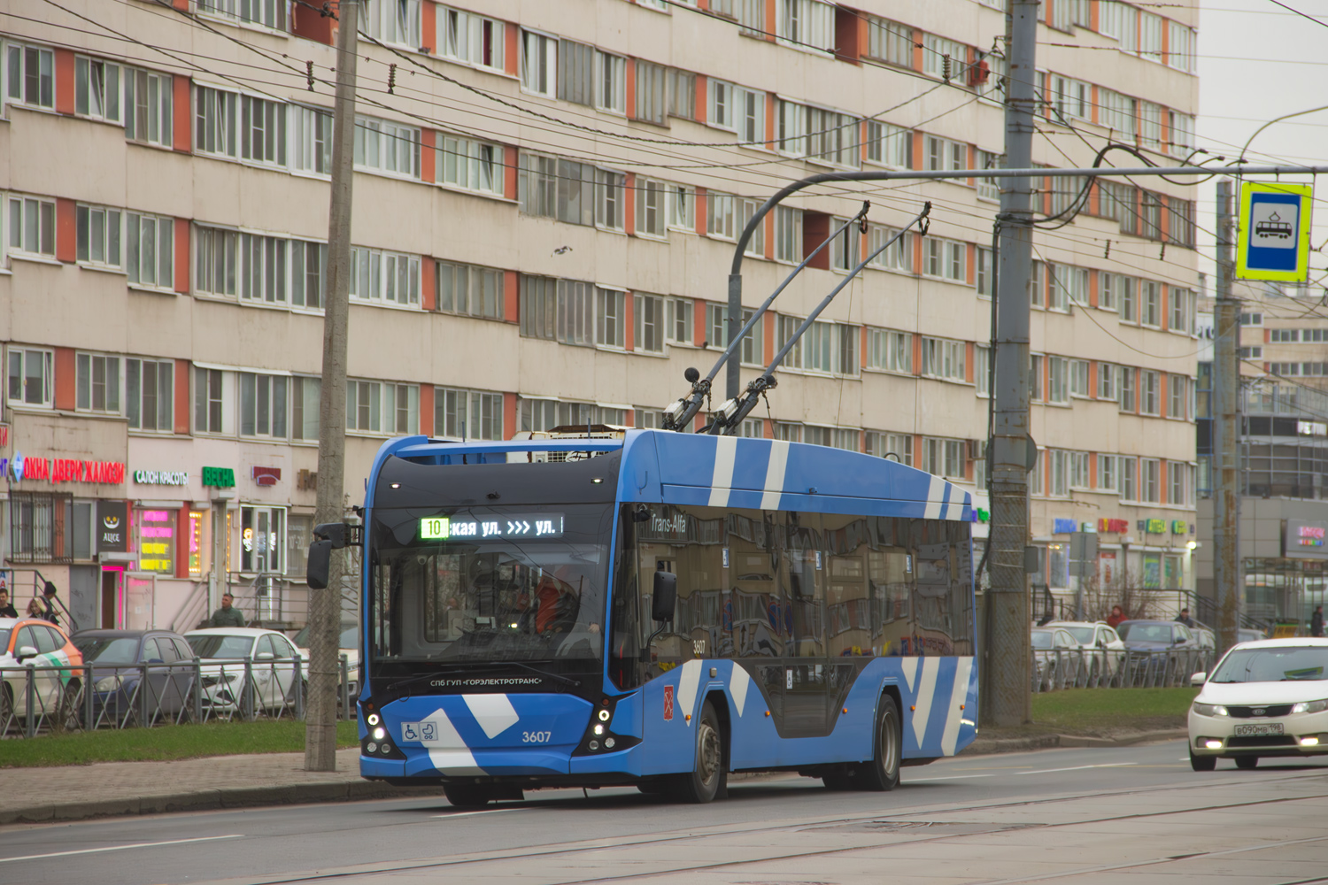 Санкт-Петербург, ВМЗ-5298.01 «Авангард» № 3607