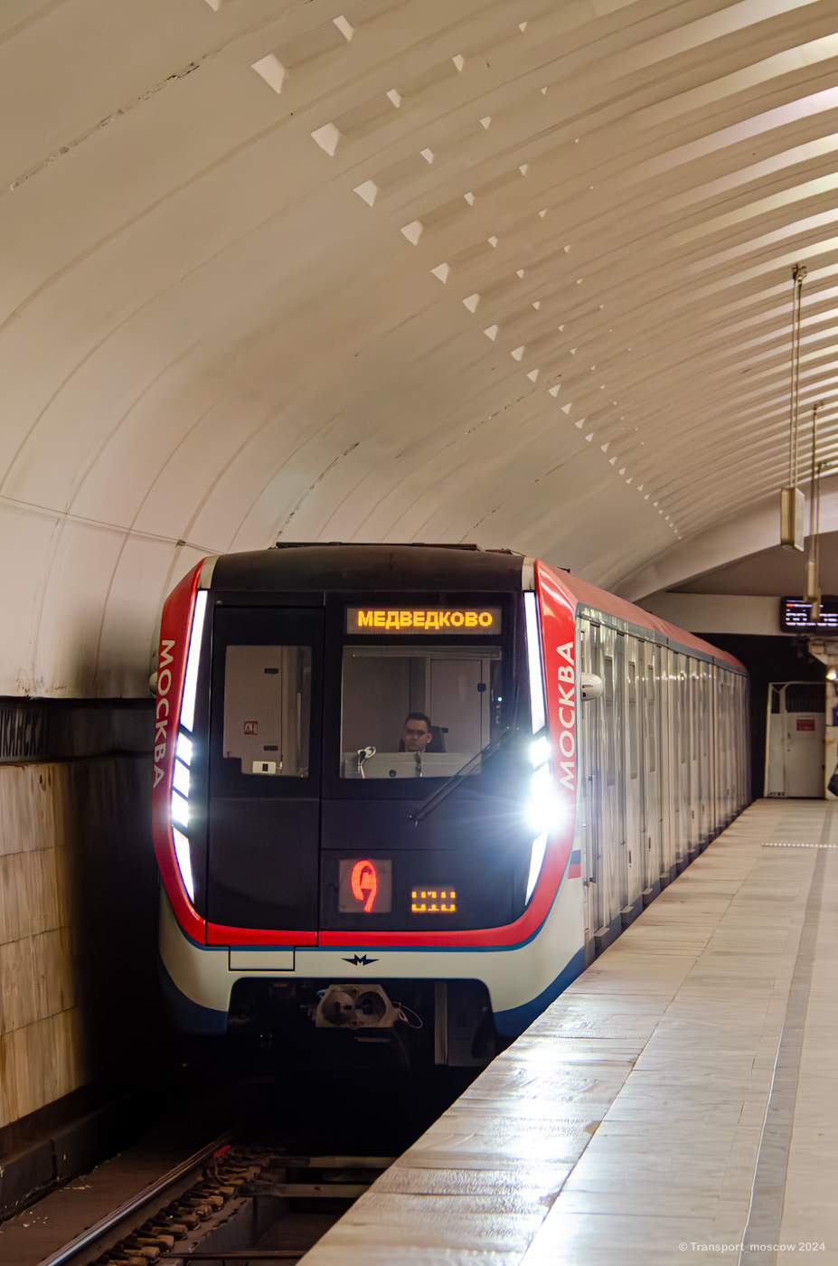 Москва, 81-765.3 «Москва» № 65288