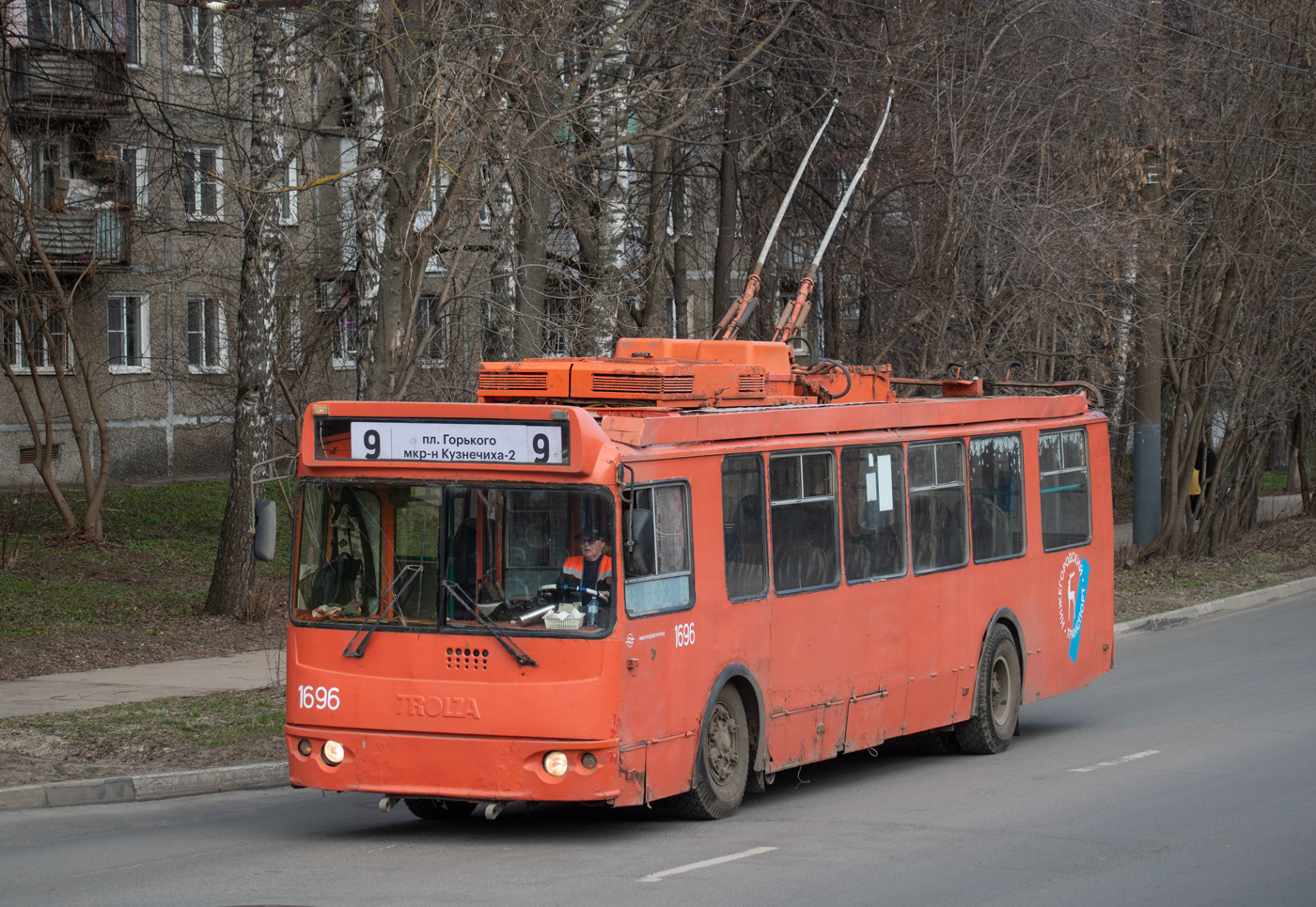 Ņižņij Novgorod, ZiU-682G-016.03 № 1696