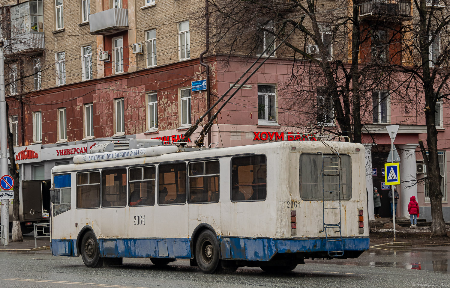 Ufa, BTZ-52761R — 2064
