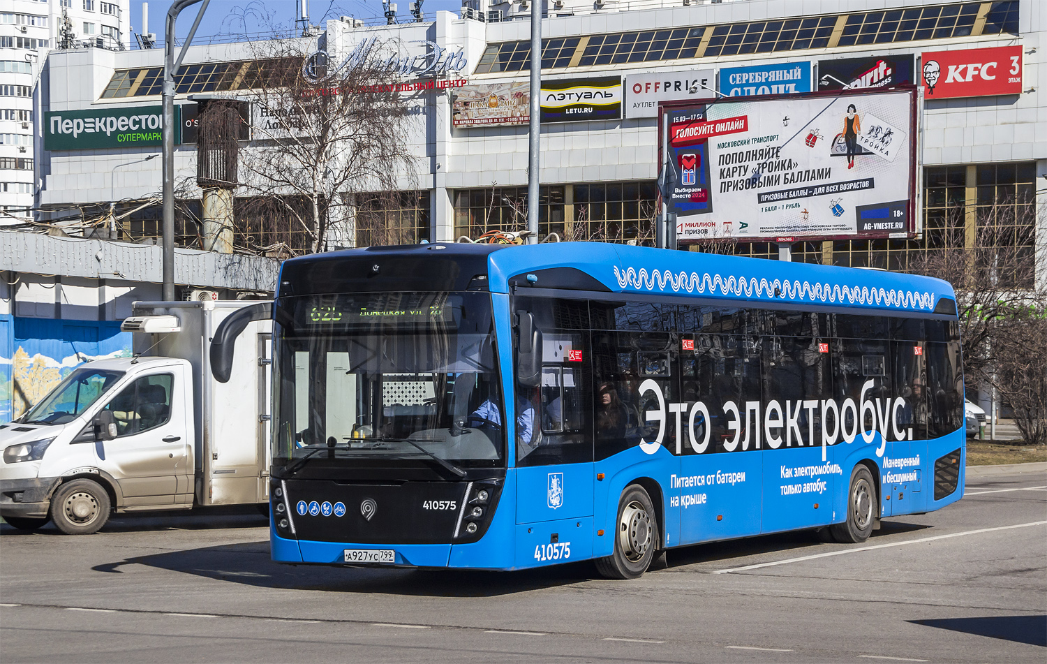 Moscou, KAMAZ-6282 N°. 410575