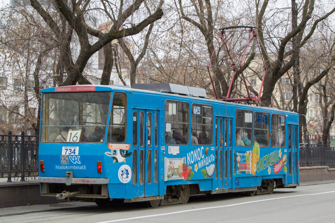 Екатеринбург, Tatra T6B5SU № 734