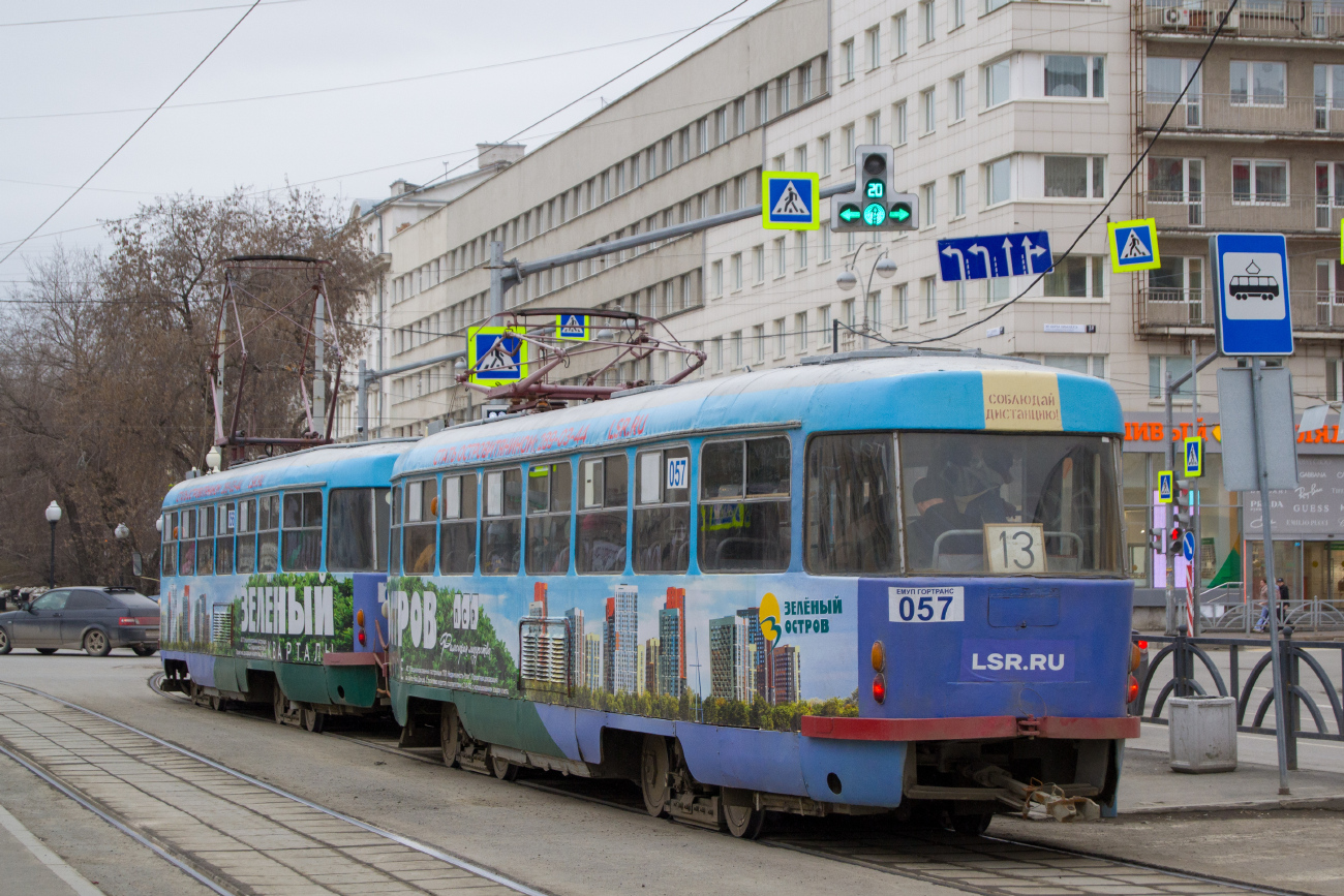 Yekaterinburg, Tatra T3SU Br. 057