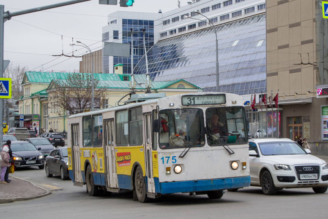 Екатеринбург, ЗиУ-682Г [Г00] № 175