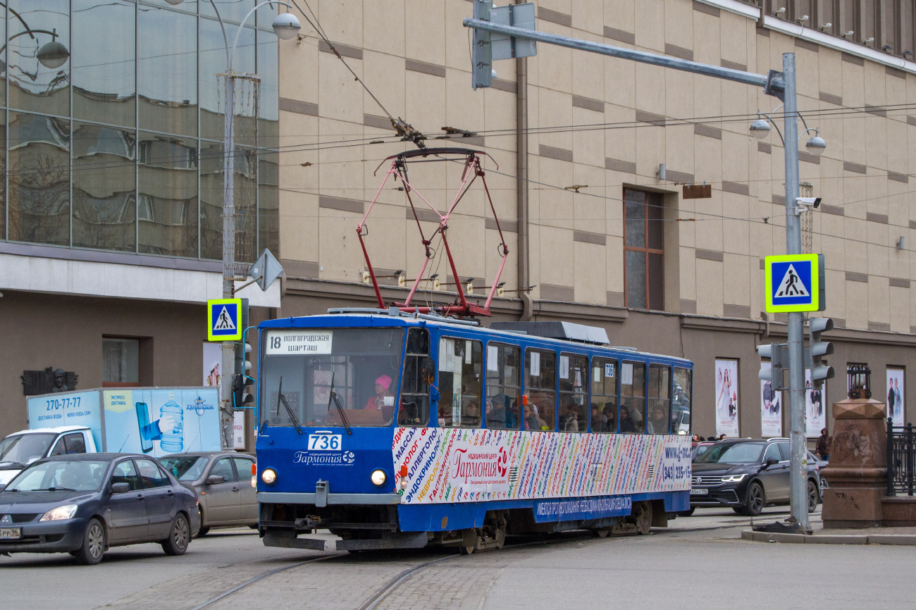 Екатеринбург, Tatra T6B5SU № 736