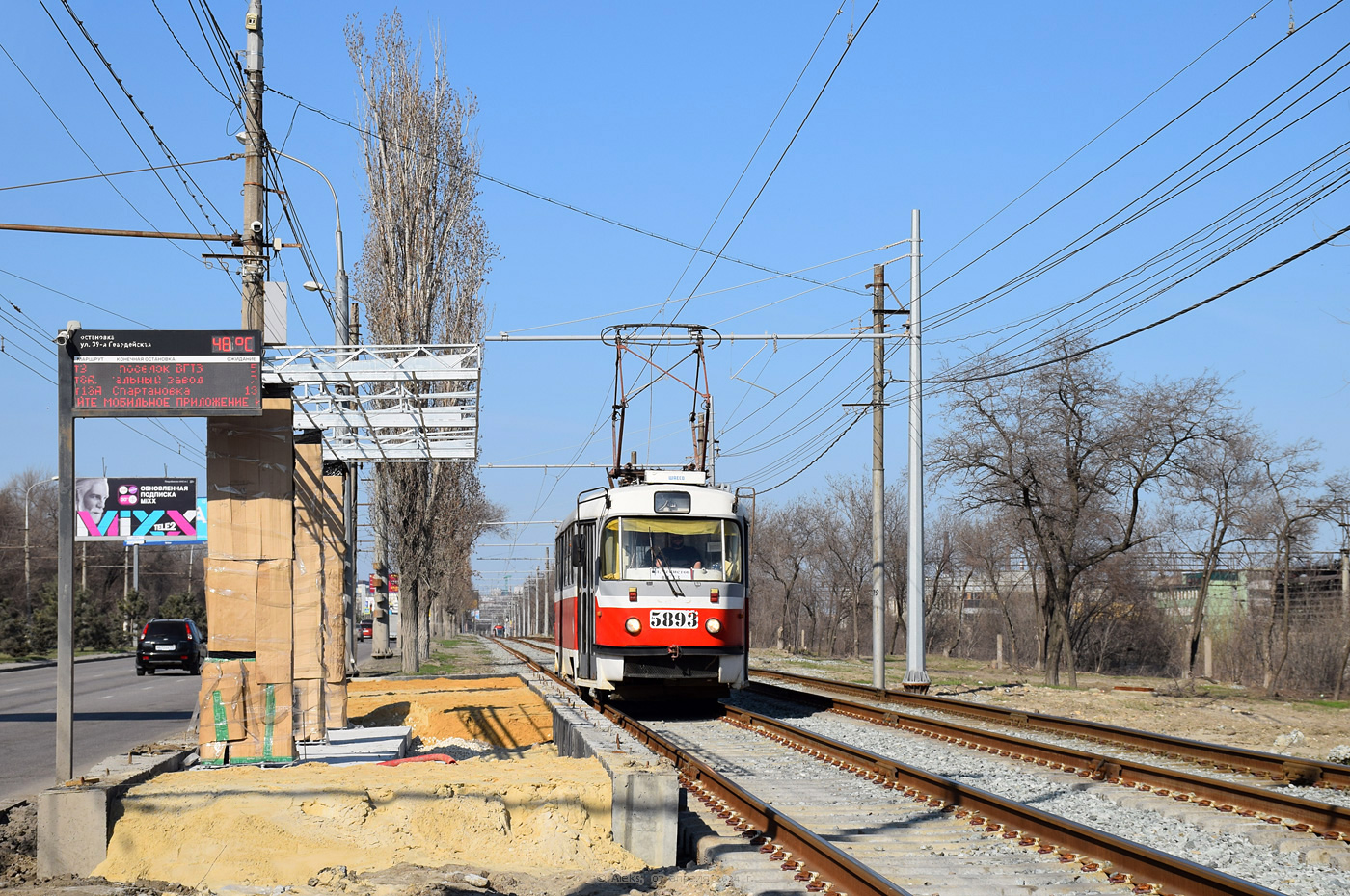 Волгоград, МТТА-2 № 5893