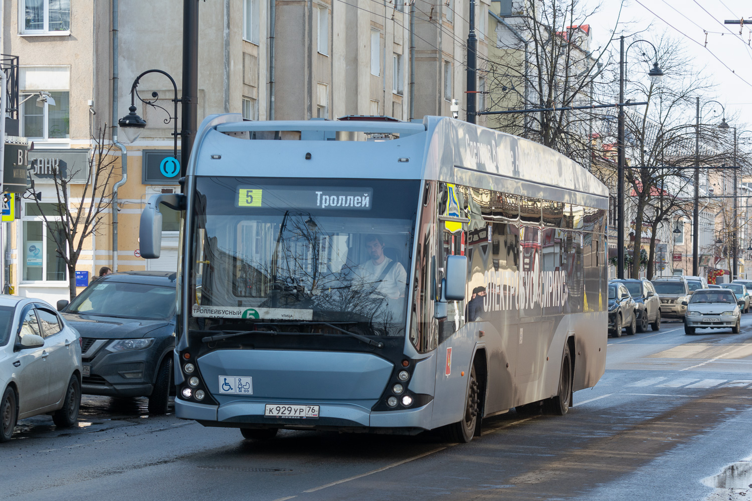 Рыбинск, ВМЗ-5298.02 «Сириус» № К 929 УР 76