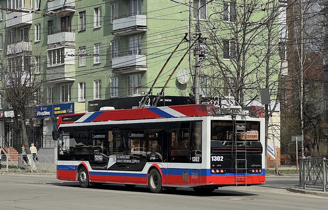 Брянск, ПКТС-6281.00 «Адмирал» № 1302