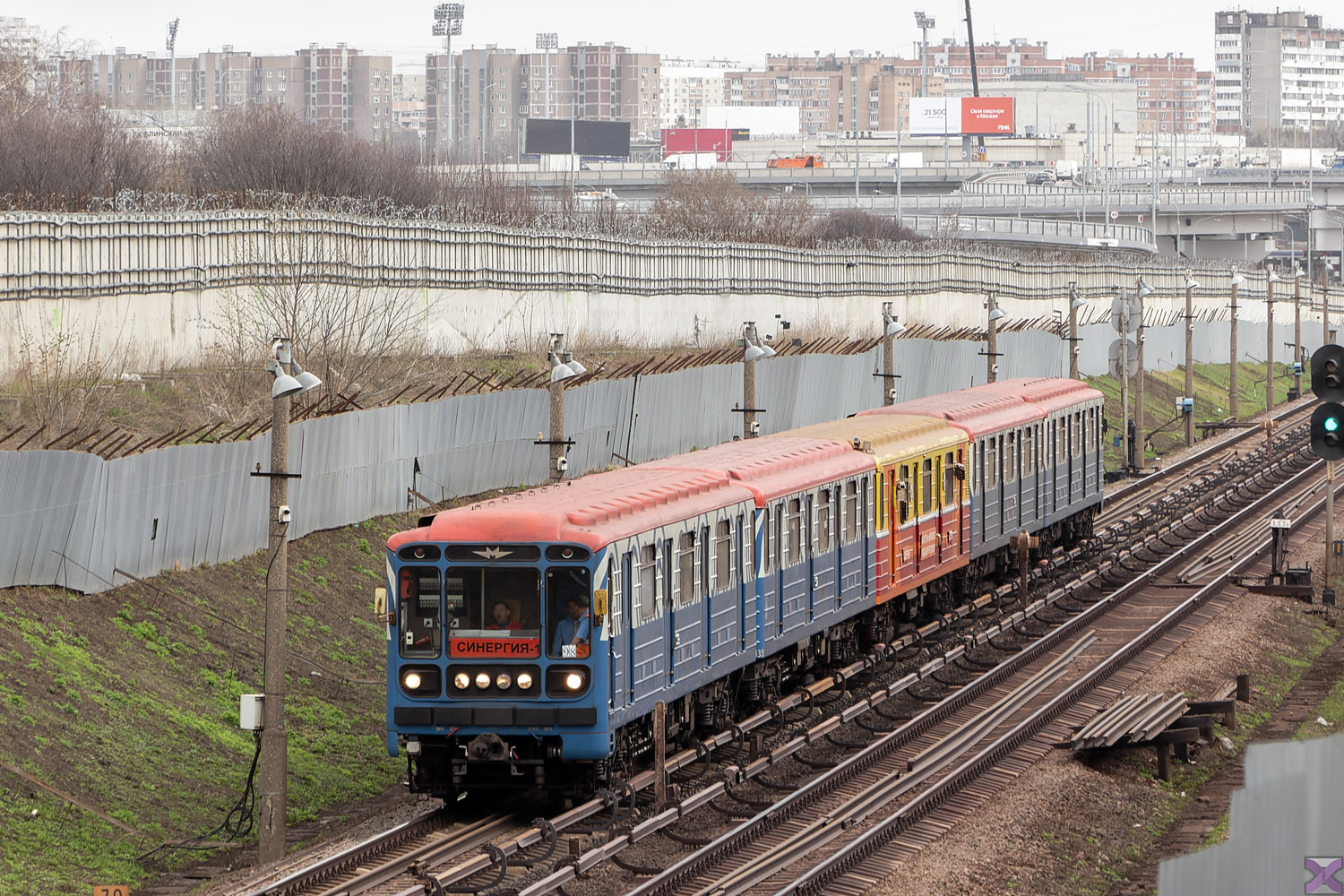 Москва, 81-717.5 (ЛВЗ/ВМ) № 10199