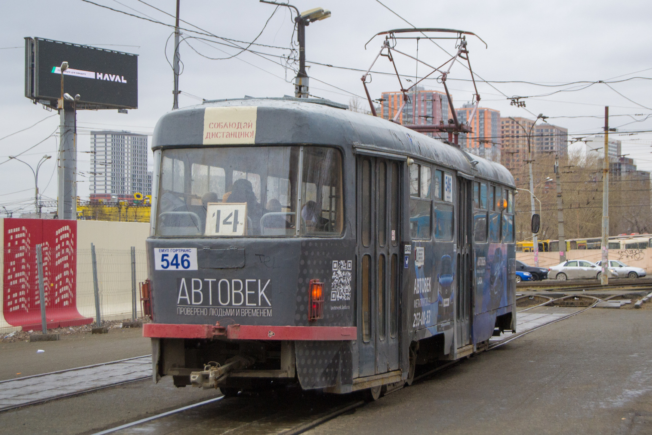 Екатеринбург, Tatra T3SU № 546