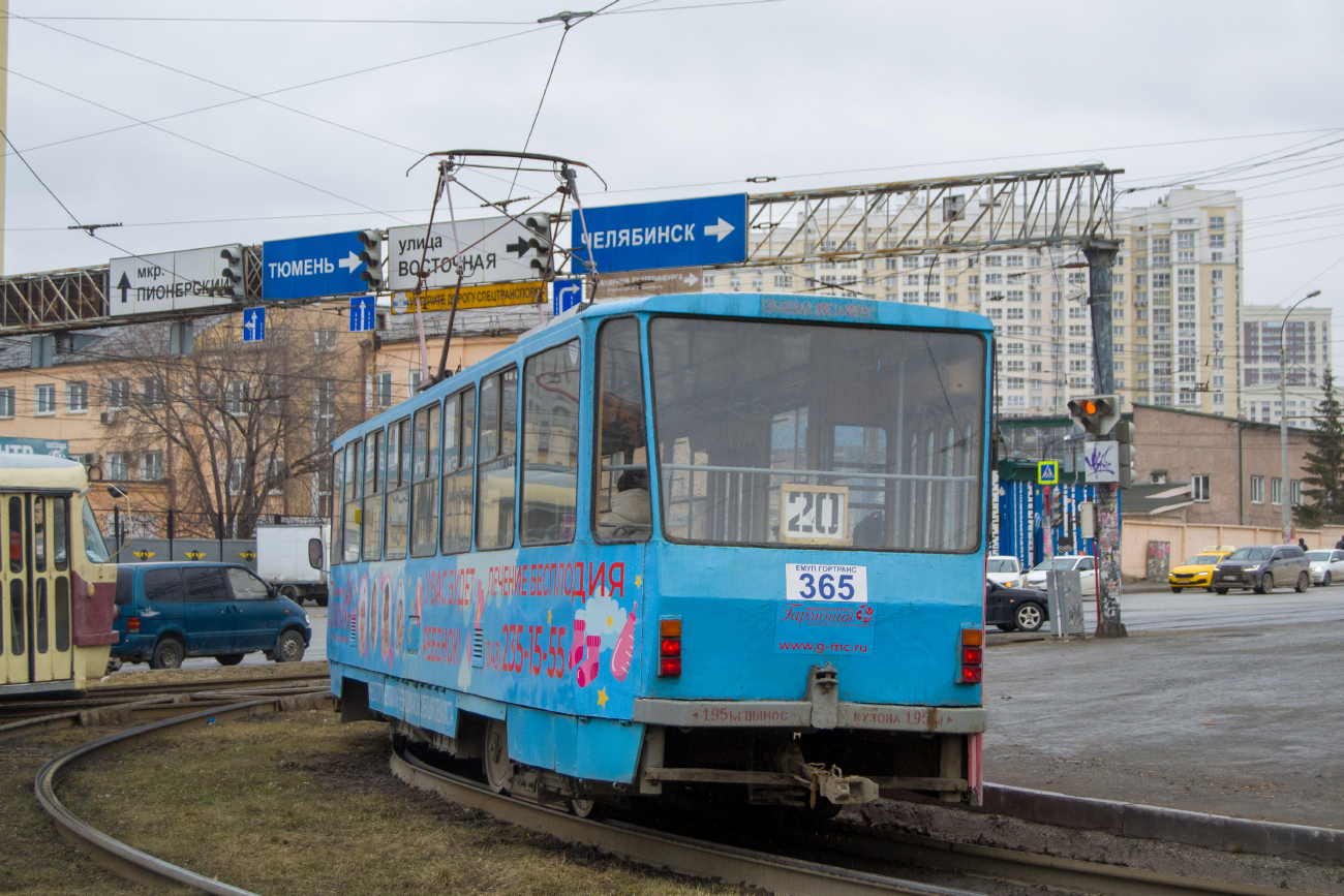 Екатеринбург, Tatra T6B5SU № 365