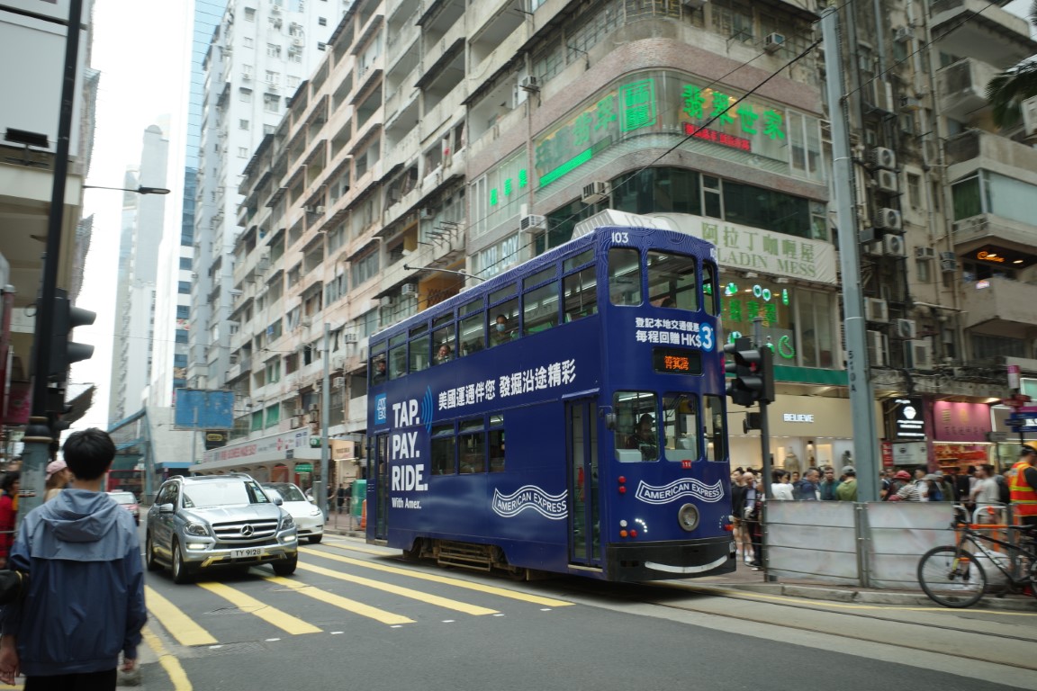 Гонконг, Hong Kong Tramways VII № 103