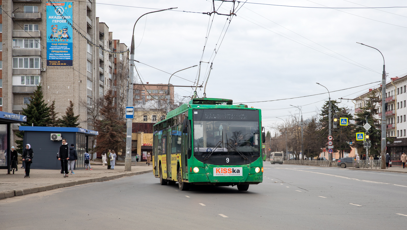 Rybinsk, VMZ-5298.01 “Avangard” Nr. 9 Rybinsk, VMZ-5298.01 “Avangard” Nr. 9