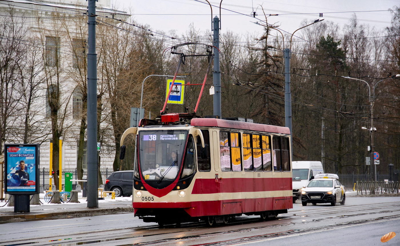 Санкт-Петербург, 71-134А (ЛМ-99АВ) № 0505