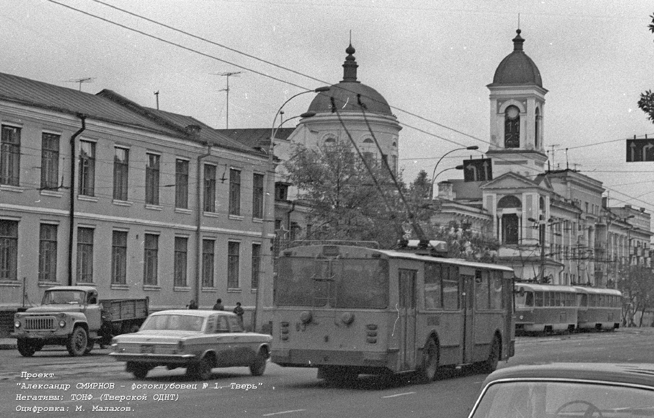 Тверь, ЗиУ-682В № 63; Тверь — Старые фотографии (1917—1991); Тверь — Трамвайные линии: Центральный район; Тверь — Троллейбусные линии: Центральный район