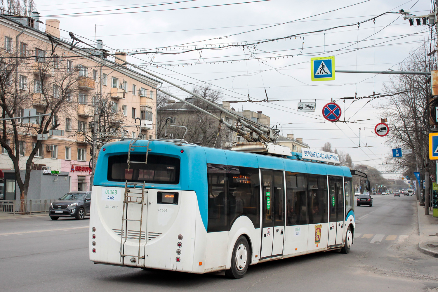 Voroņeža, BKM 420030 “Vitovt” № 01368 (448)