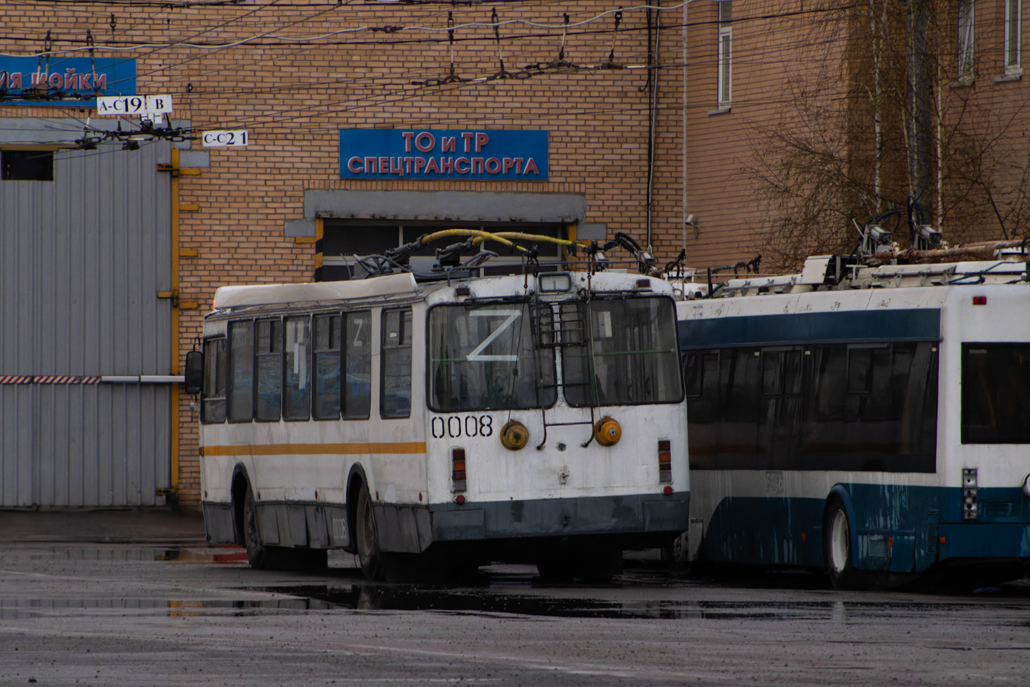 Химки, ЗиУ-682Г-016.05 № 0008