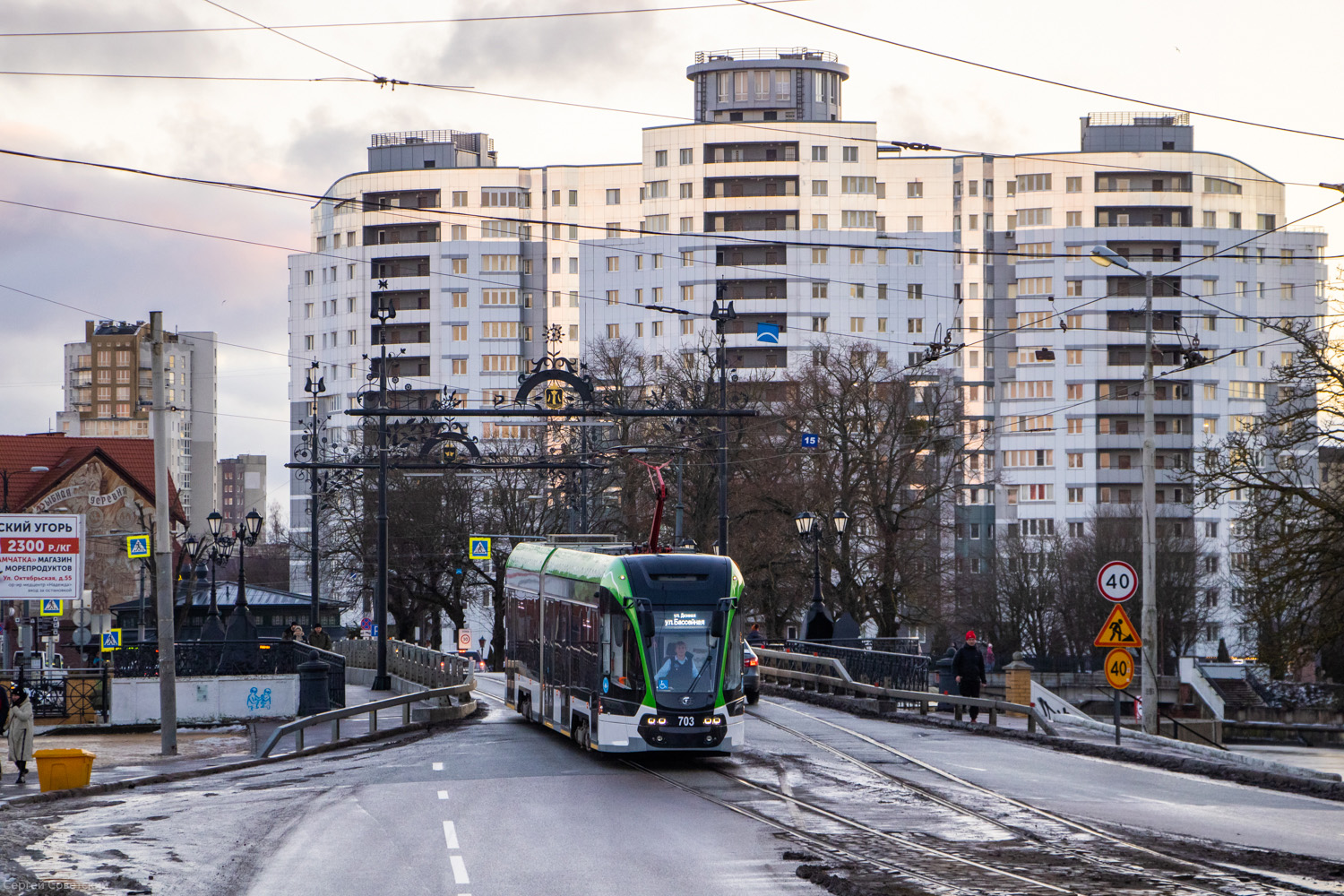 Калининград, 71-921 «Корсар» № 703