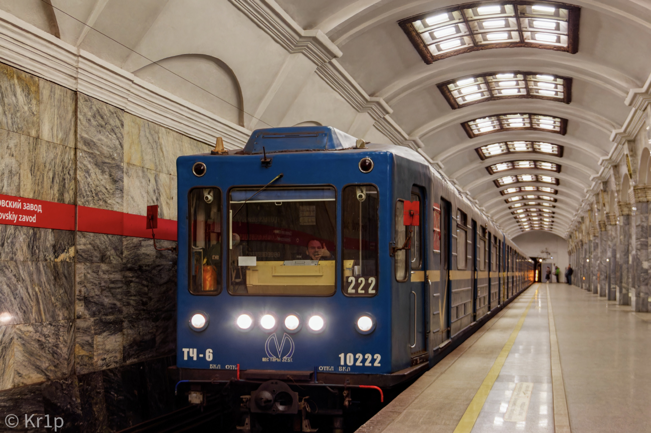 Санкт-Петербург, 81-540.1 № 10222