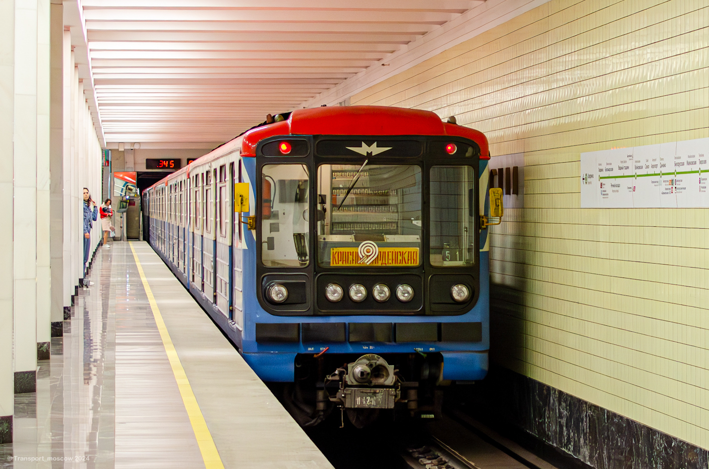 Москва, 81-717 (ММЗ) № 0126