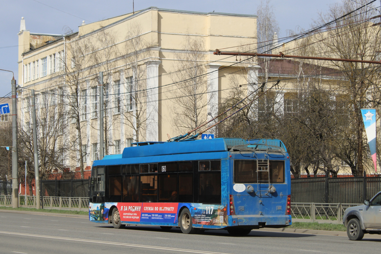 Смоленск, Тролза-5265.00 «Мегаполис» № 060