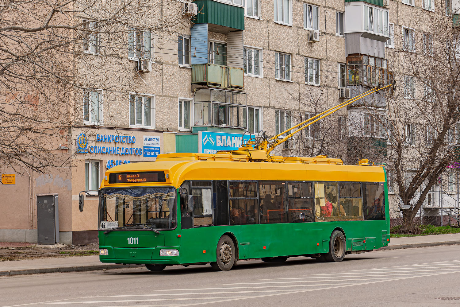 Пенза, БКМ 321 № 1011