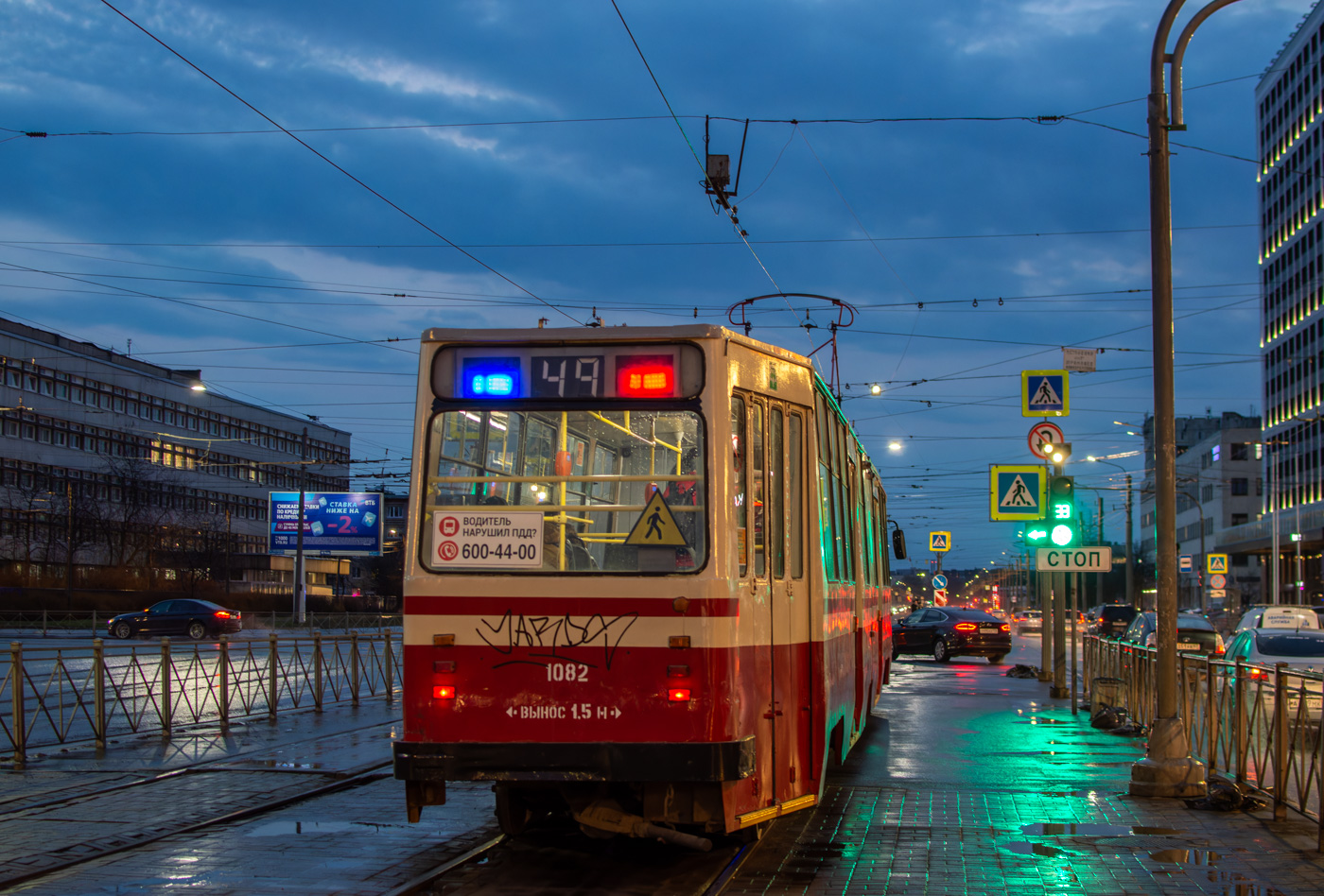 სანქტ-პეტერბურგი, LVS-86K № 1082