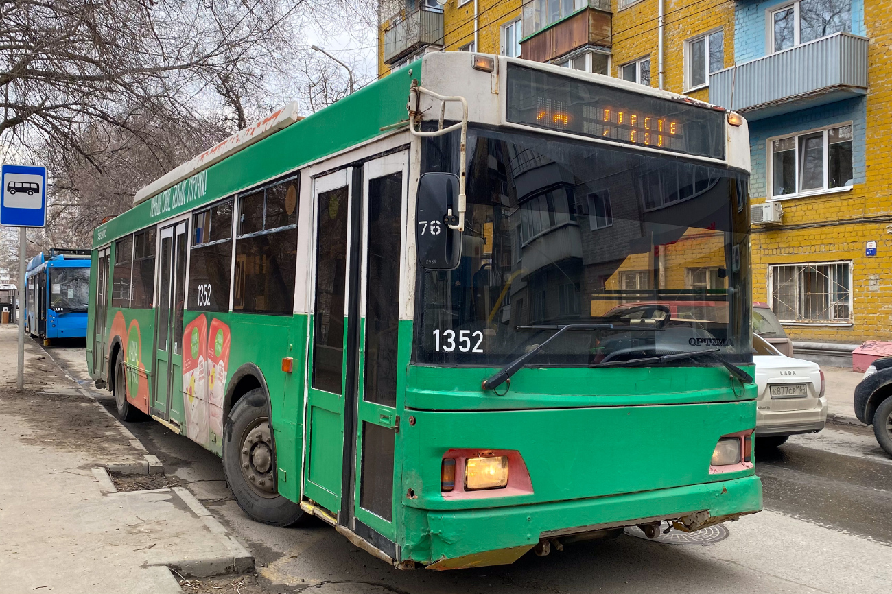 Саратов, Тролза-5275.06 «Оптима» № 1352