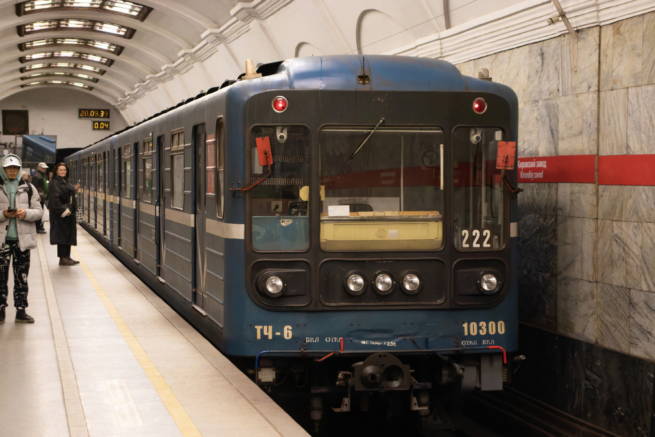 Санкт-Петербург, 81-540.9 № 10300