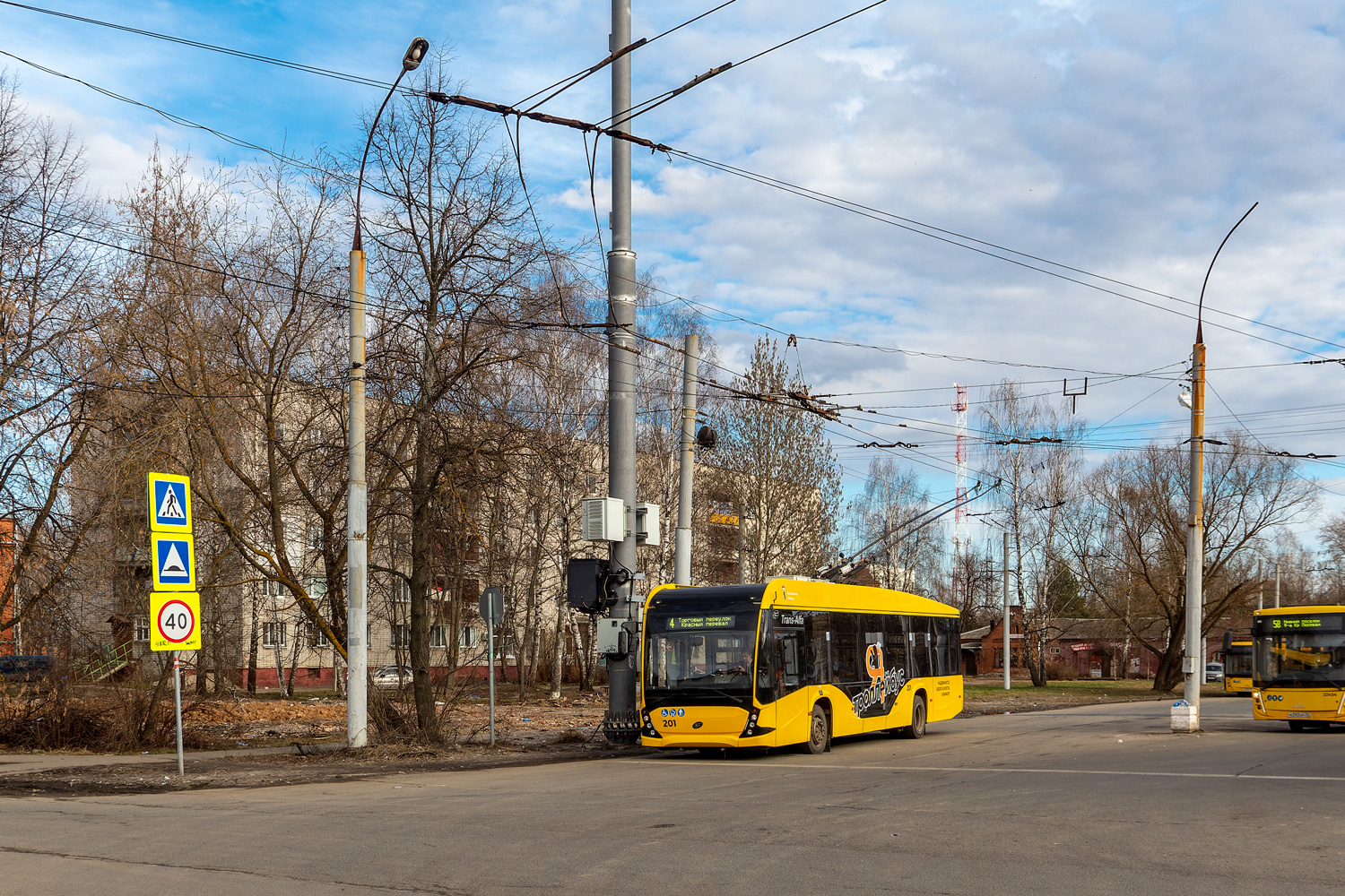 雅羅斯拉夫爾, VMZ-5298.01 “Avangard” # 201