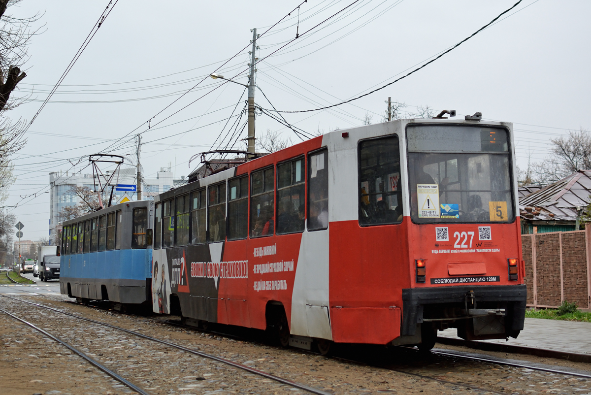 Краснодар, 71-608К № 227