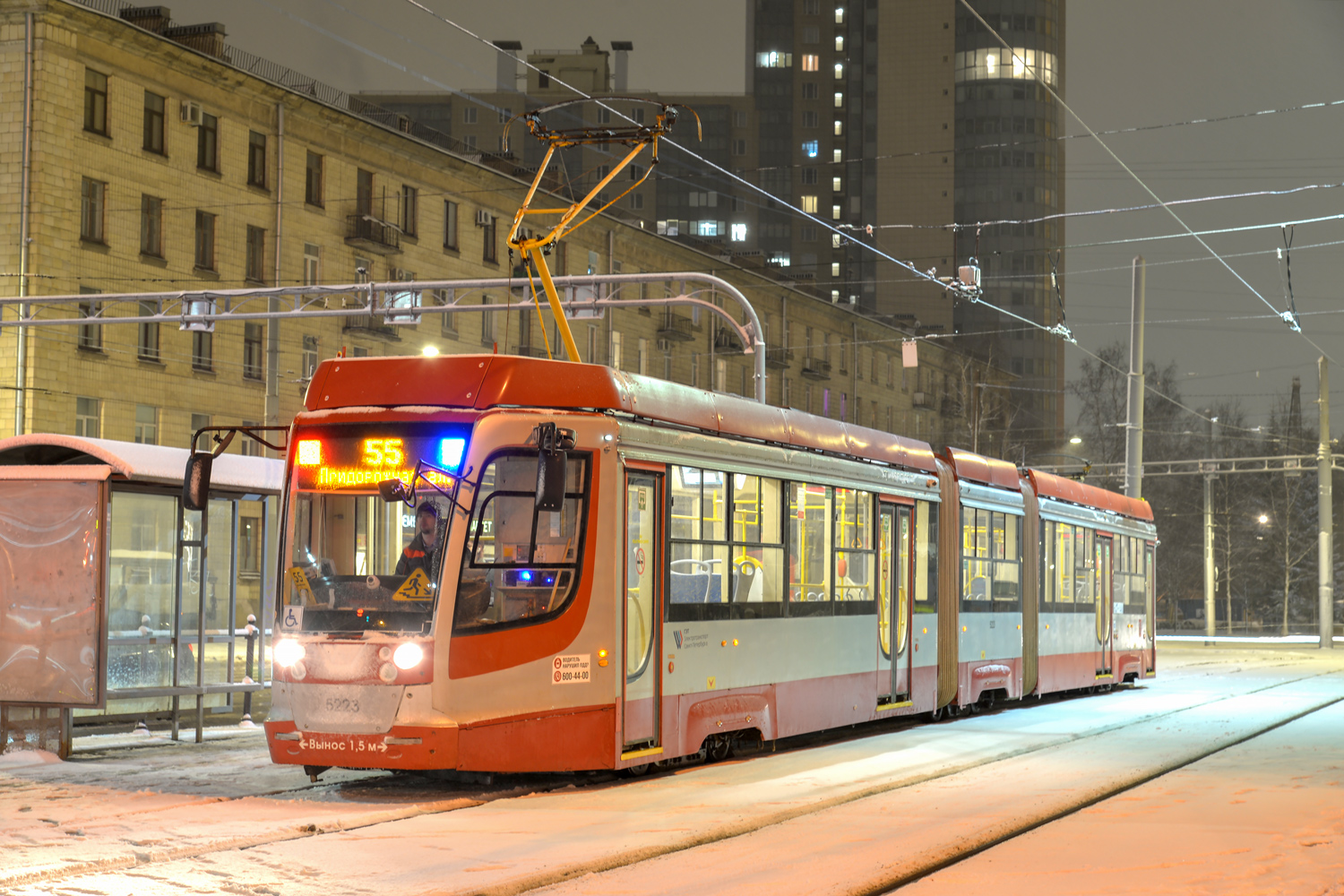 Санкт-Петербург, 71-631-02.02 № 5223