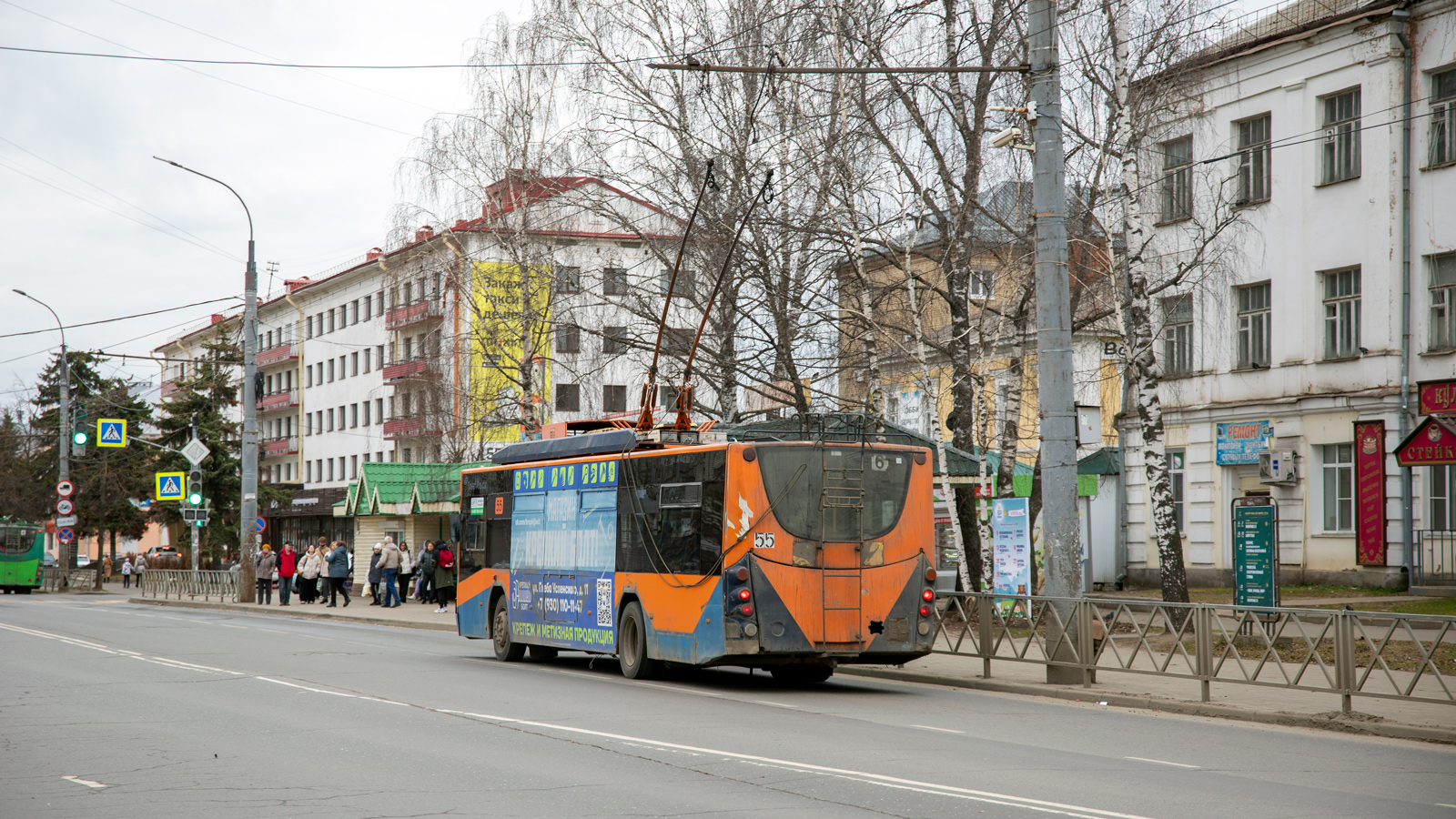 Rybinsk, VMZ-5298.01 “Avangard” Br. 55