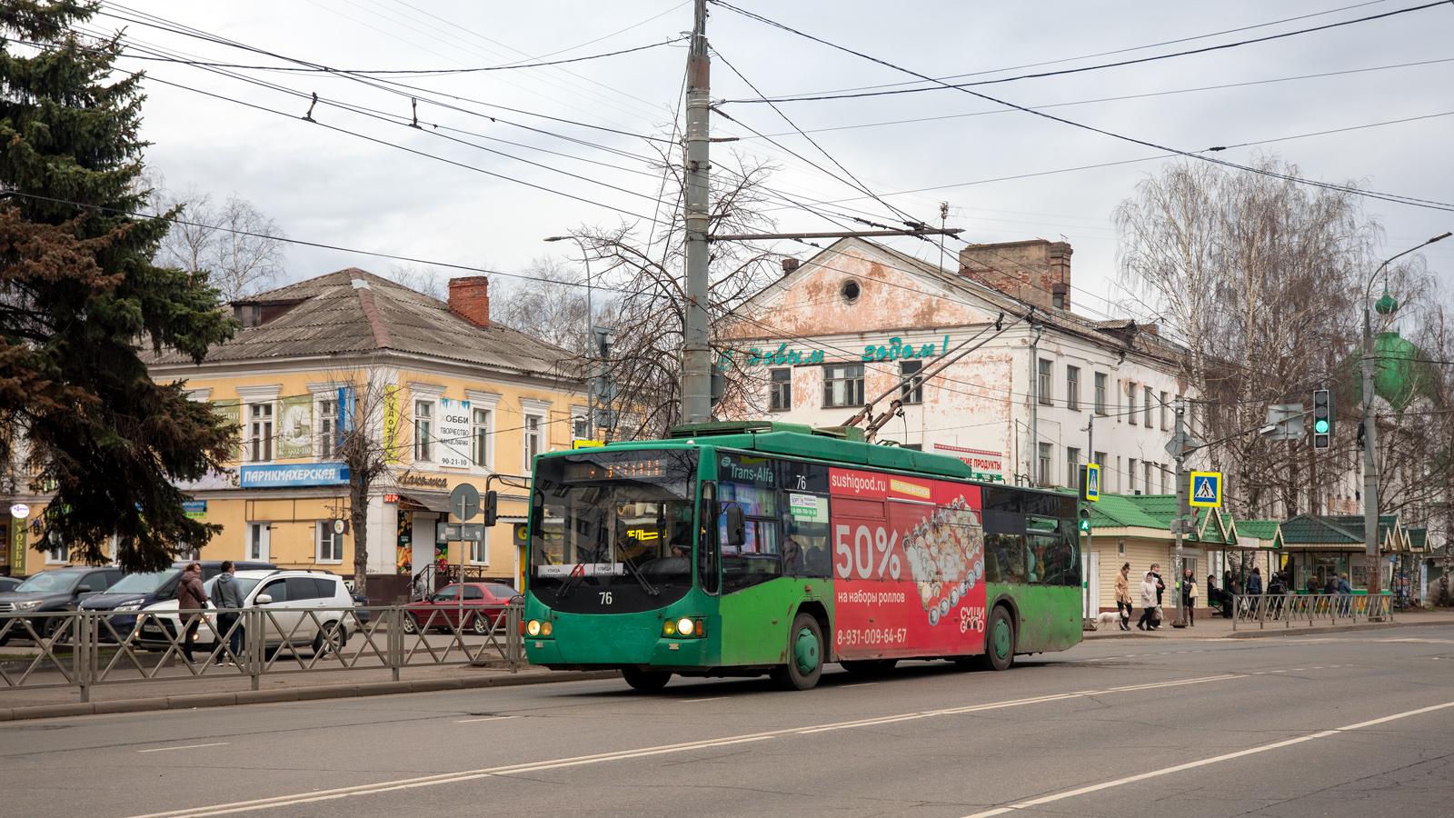 Рыбинск, ВМЗ-5298.01 «Авангард» № 76