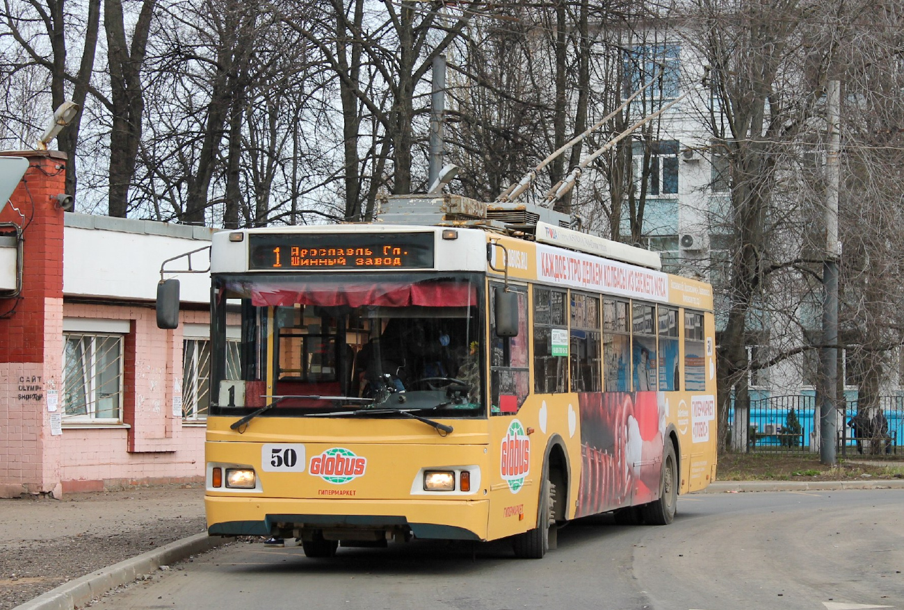 Ярославль, Тролза-5275.07 «Оптима» № 50