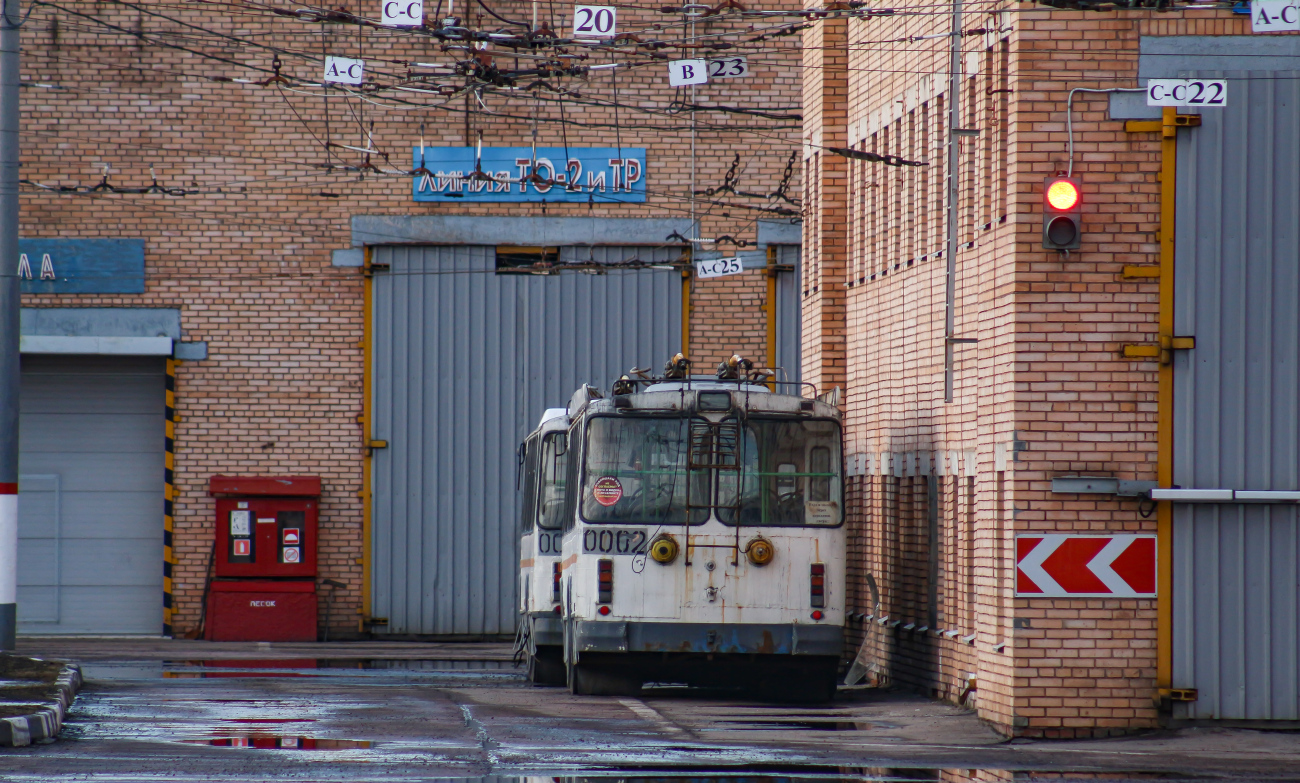 Химки, ЗиУ-682Г-016.05 № 0002