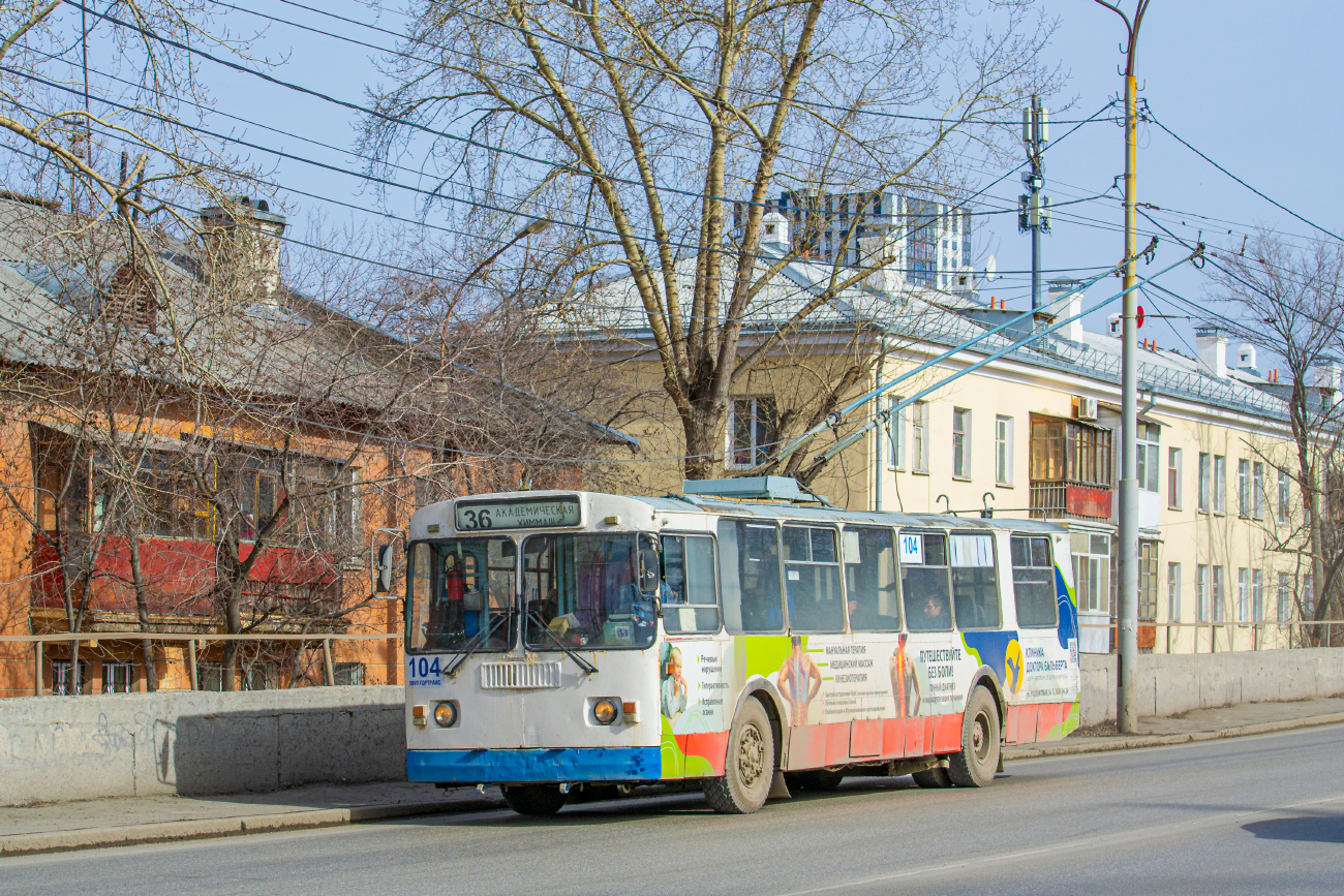 Екатеринбург, ЗиУ-682Г-016 (012) № 104