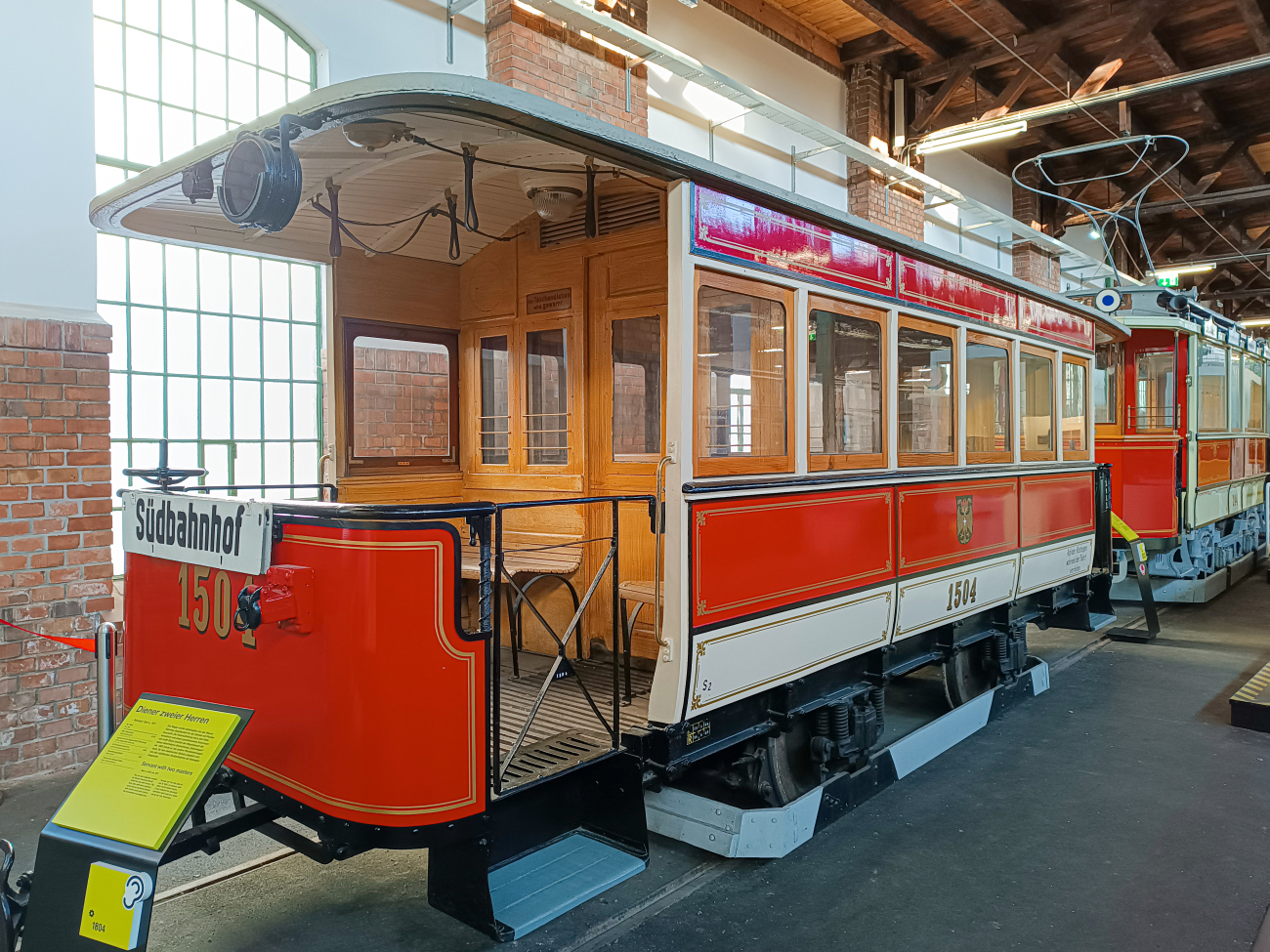 Вена, HW Тype s2 № 1504