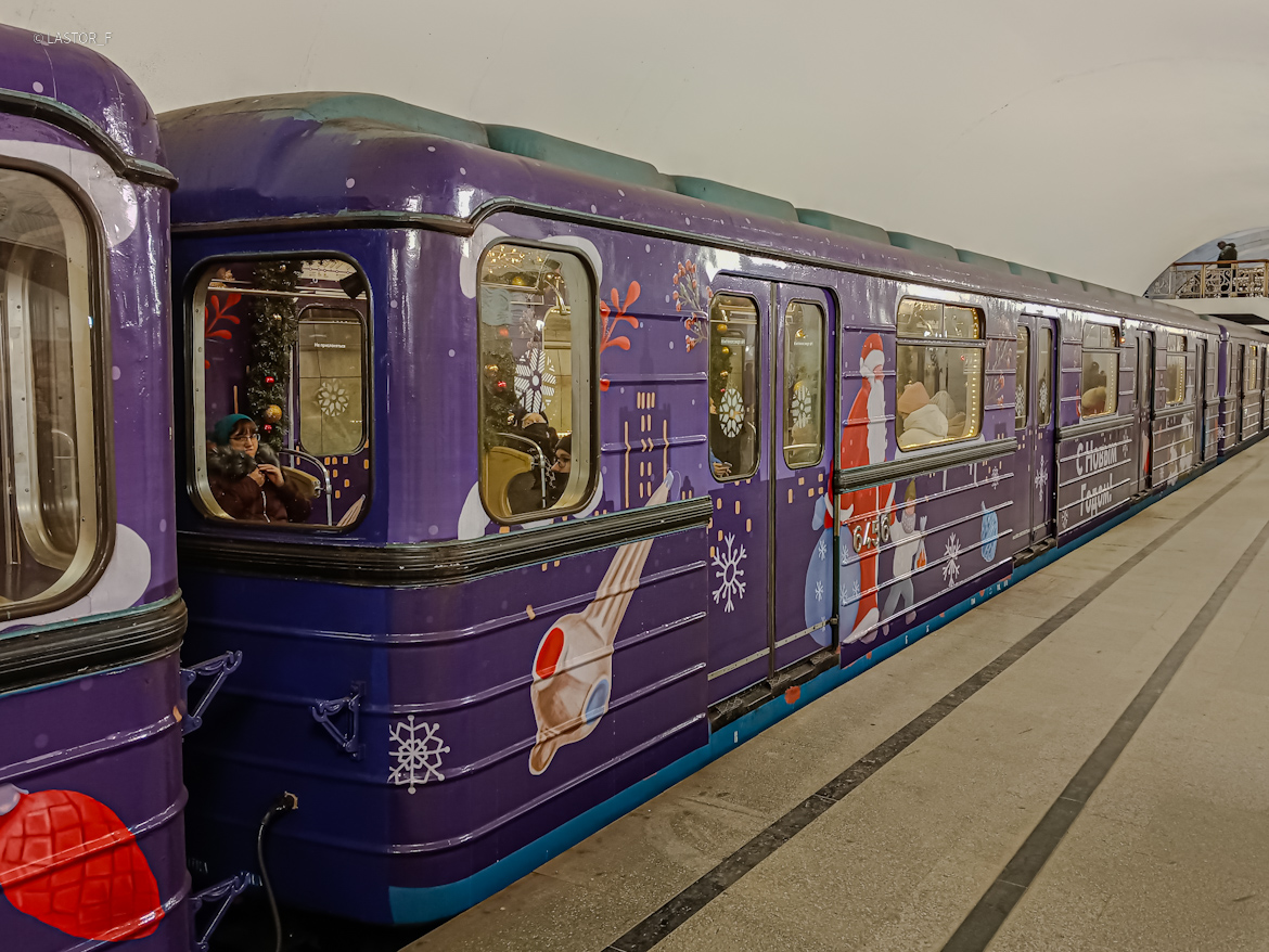 Москва, Ем-508Т № 6456