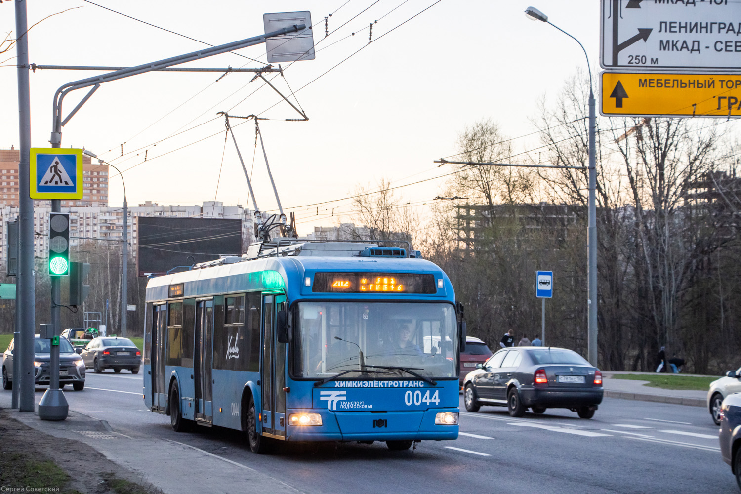 Химки, БКМ 321 № 0044