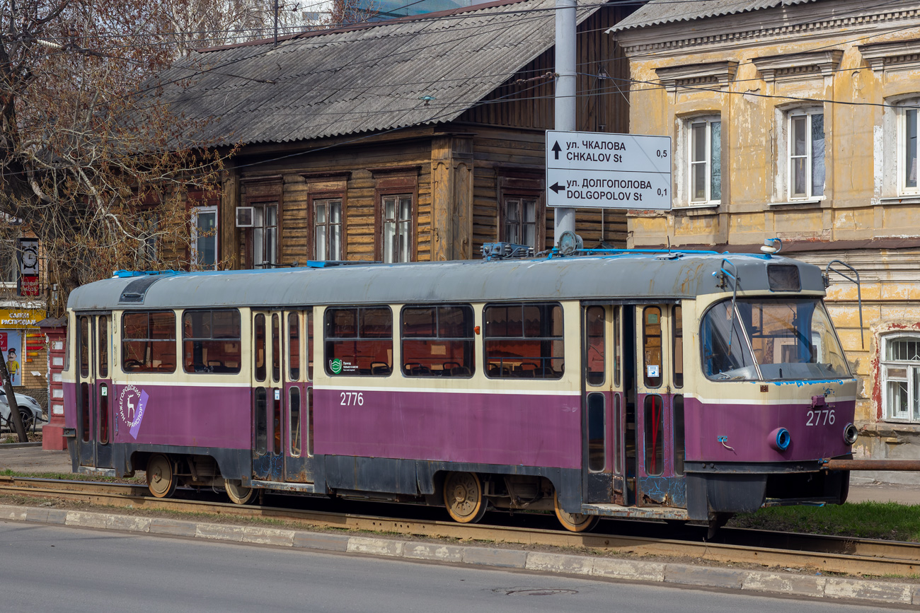 Нижний Новгород, МТТЧ № 2776