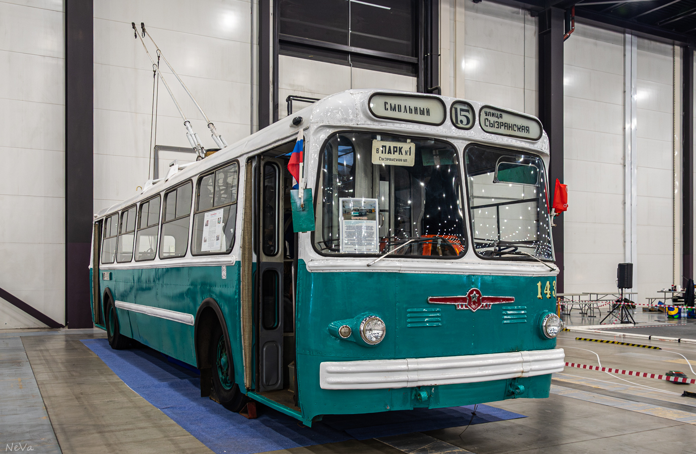 Санкт-Петербург, ЗиУ-5Г № 143