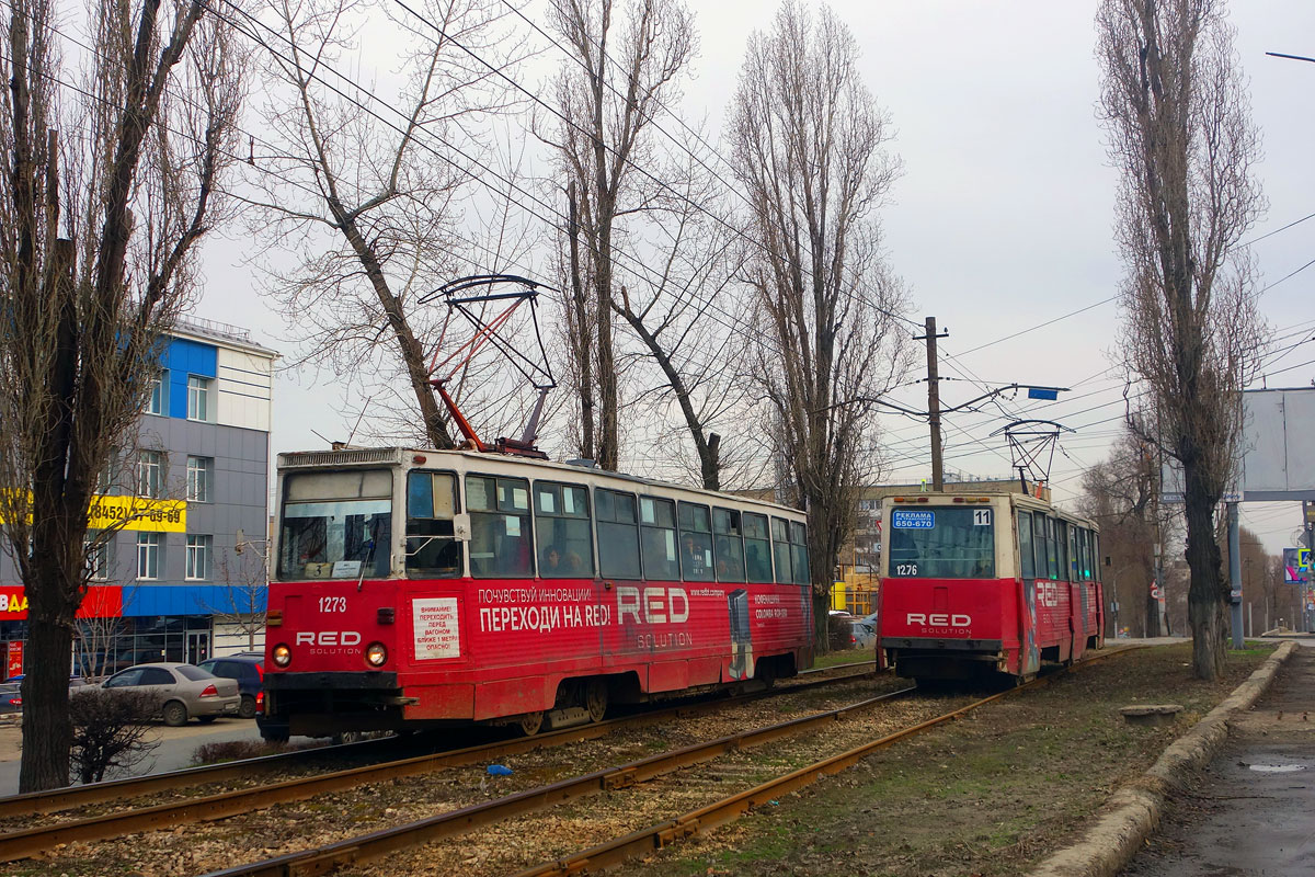 Саратов, 71-605 (КТМ-5М3) № 1273; Саратов, 71-605 (КТМ-5М3) № 1276