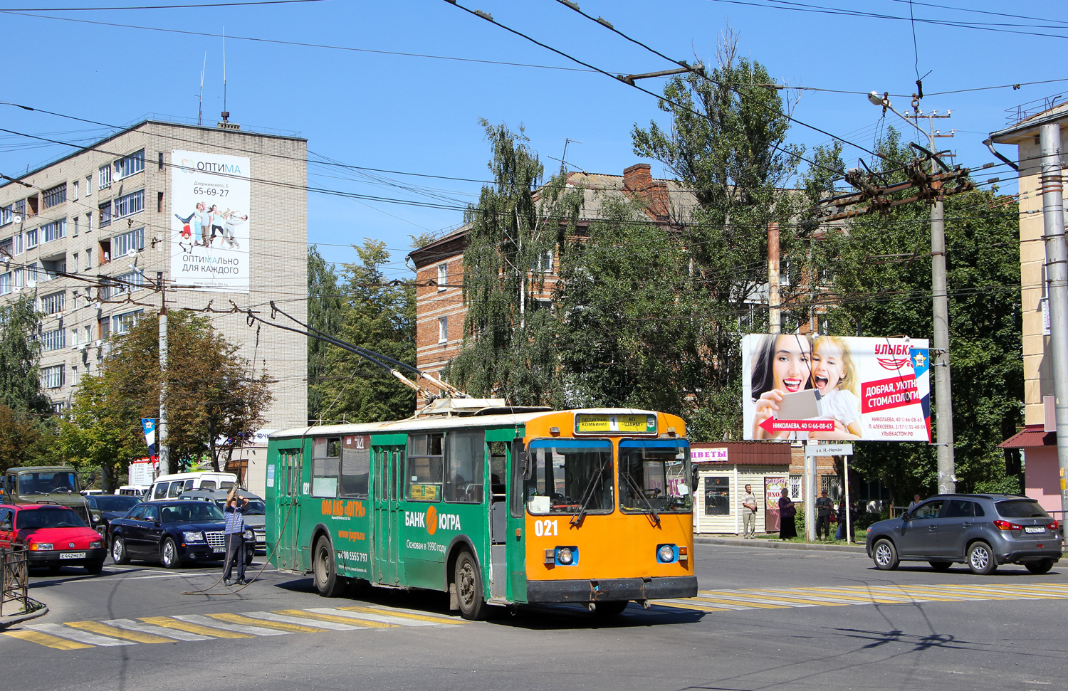 Smoleńsk, ZiU-682V-013 [V0V] Nr 021