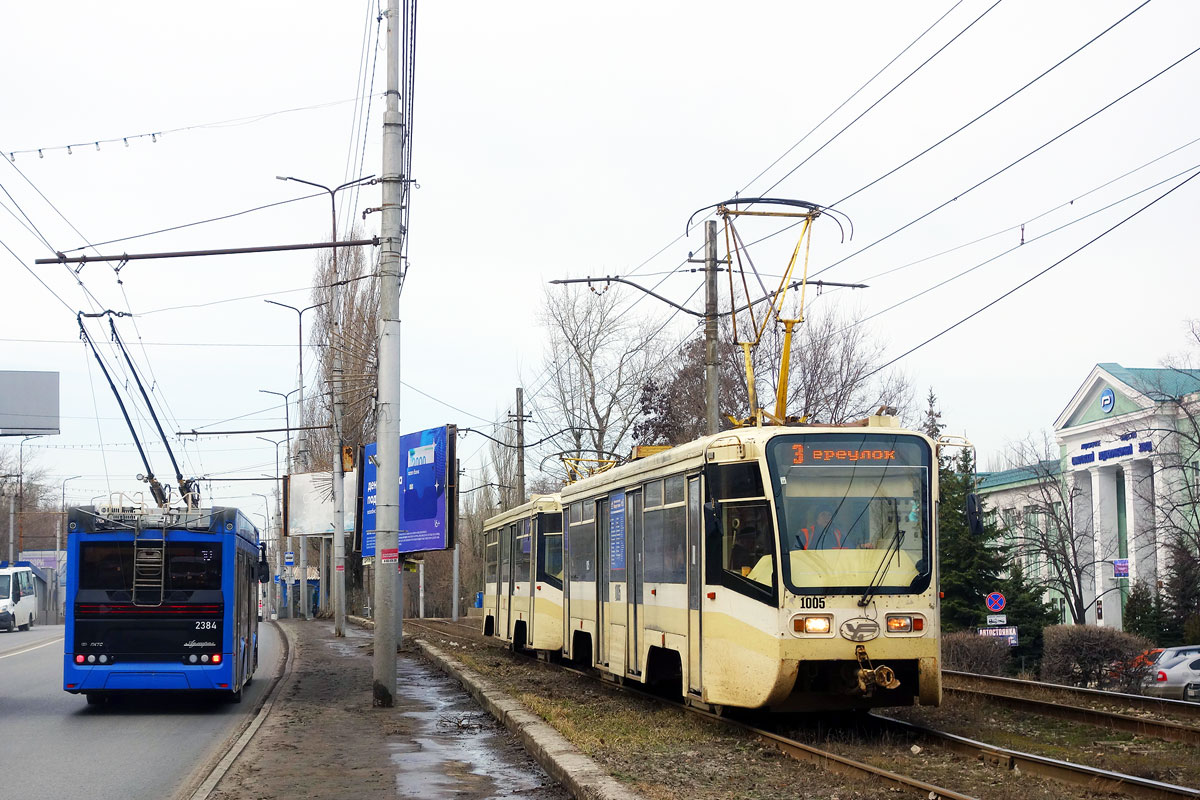 Саратов, ПКТС-6281.01 «Адмирал» № 2384; Саратов, 71-619КТ № 1005