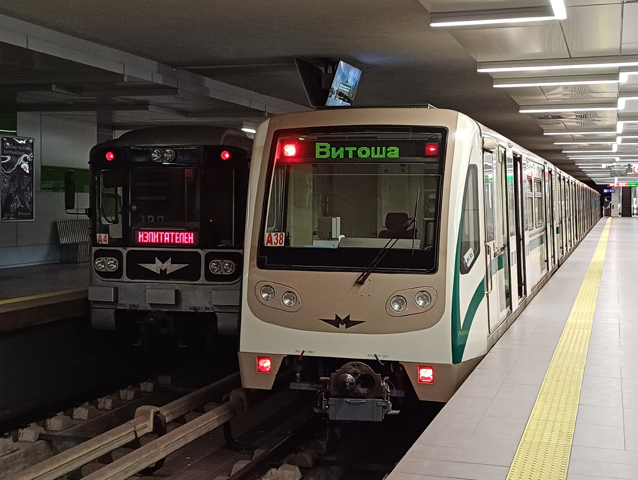 София, 81-740.2Б № 2035