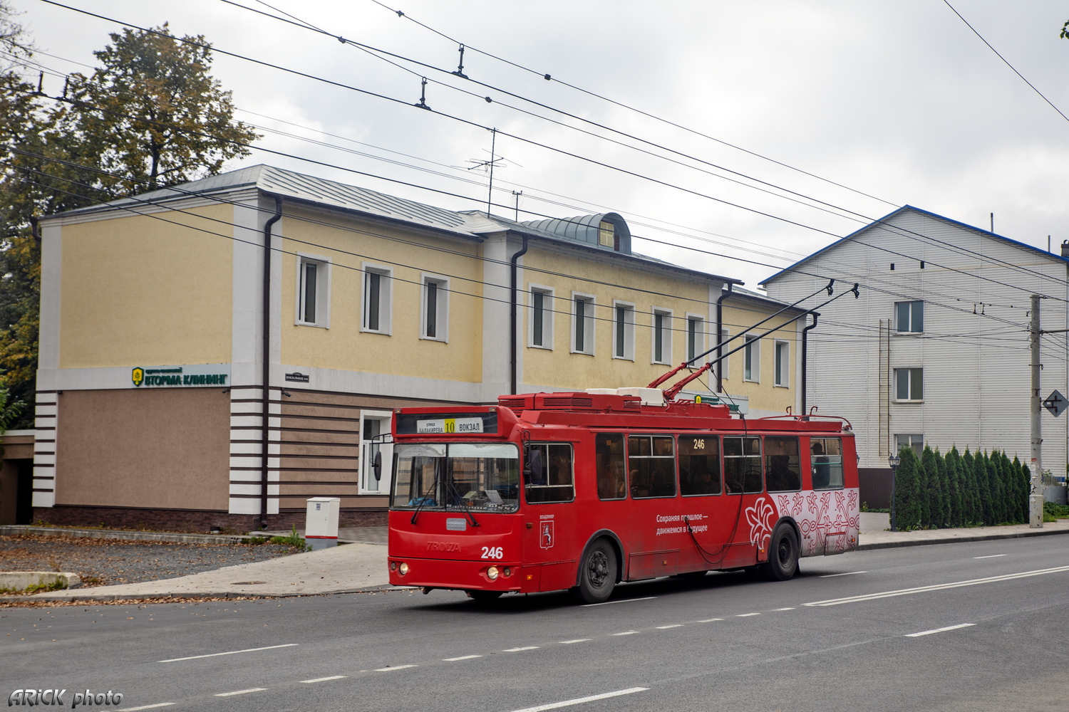 Владимир, ЗиУ-682Г-016.02 № 246